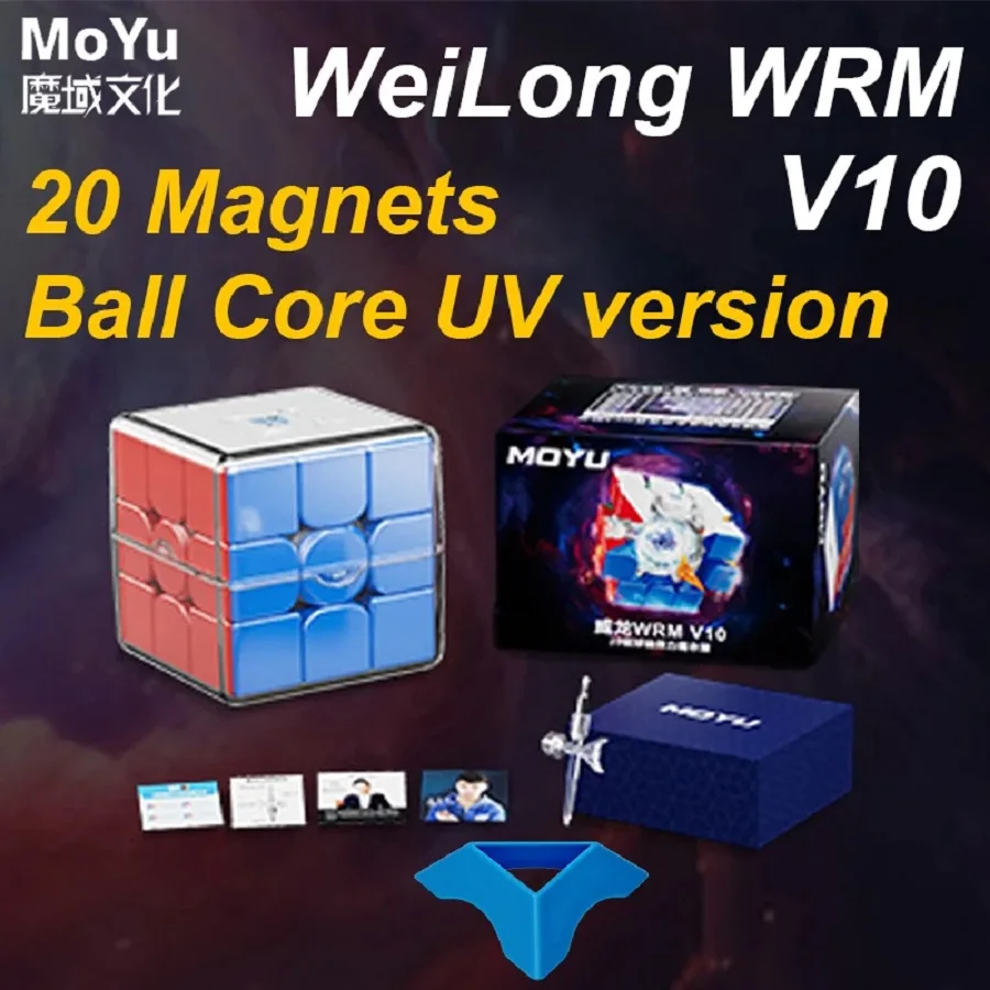 Moyu cubo mágico 3x3 weilong wrm v10 20m maglev primavera ballcore uv magnético uv velocidade mágica cubo mágico quebra-cabeças lógicos profissionais