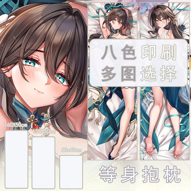 

Japanese Anime Honkai: Star Rail Ruan Mei Sexy Dakimakura Cozy Otaku Pillow Cover Linen Gifts New LJ