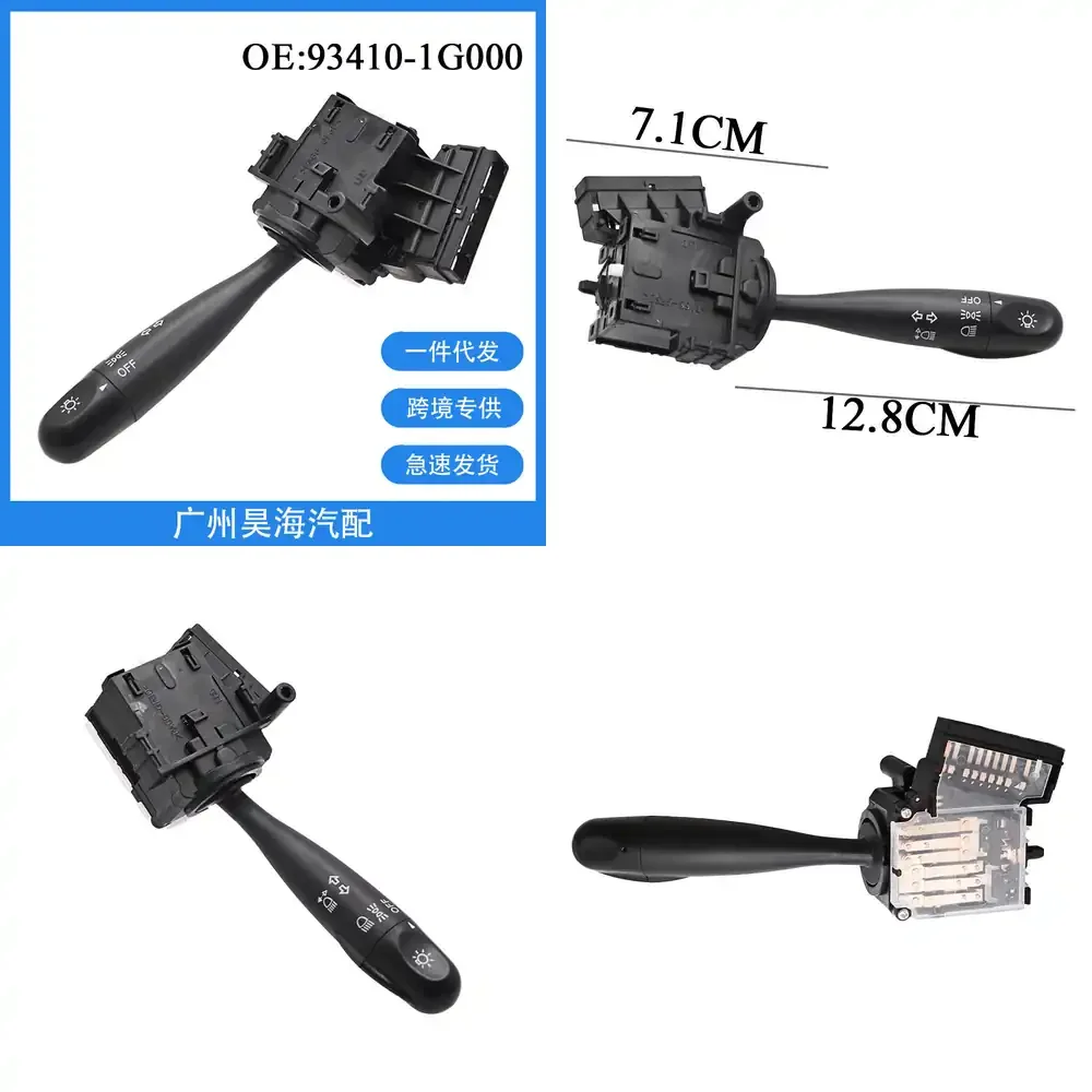 

93410-1G000 для Hyundai Accent 2006-2011: Переключатель указателей поворота, выключатель сигнальной лампы, автомобильная запчасть