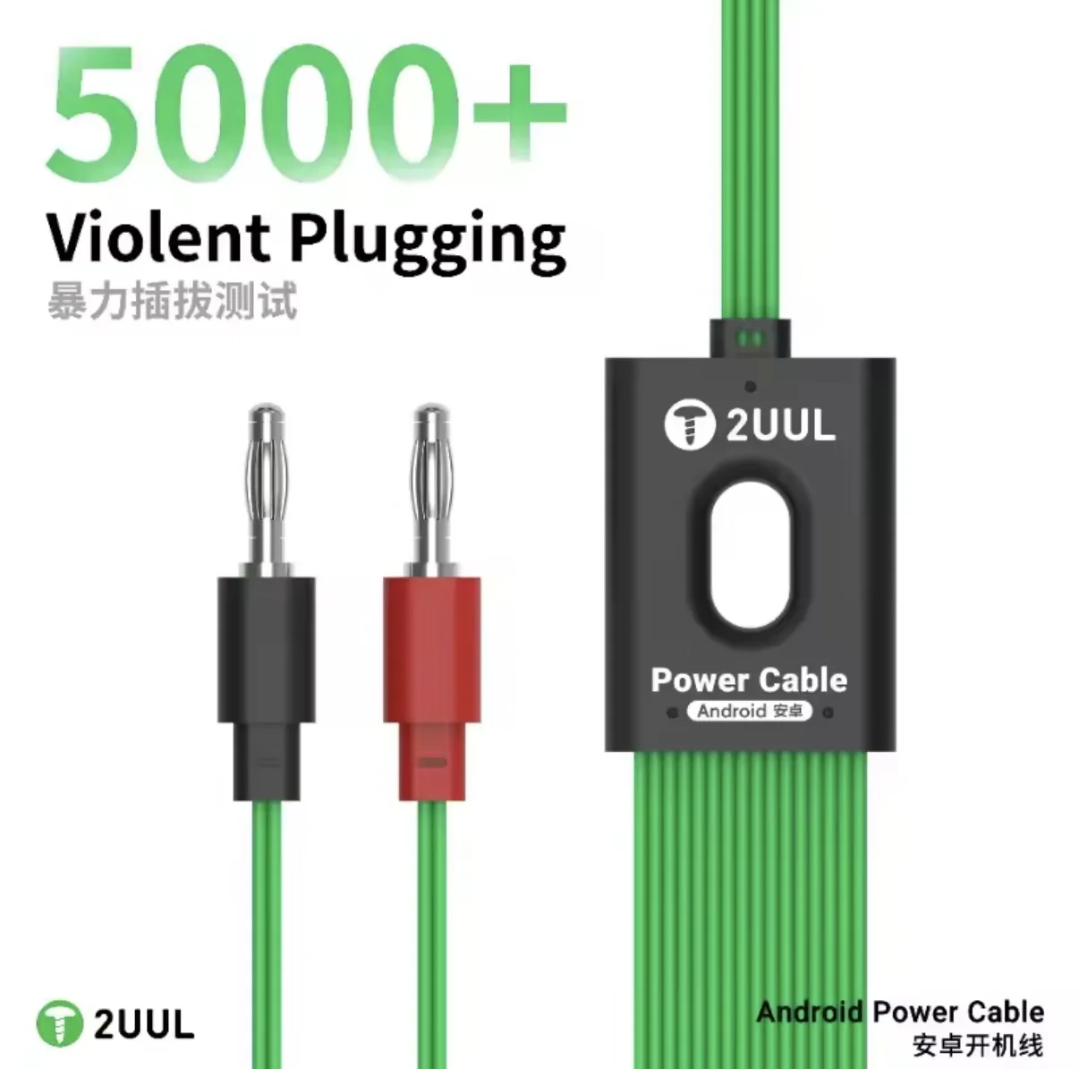 2UUL PW04 16 in 1 Android Power Cable – Original FPC Interface For Samsung & Huawei & Xiaomi Phone Motherboard Quick Start Cable
