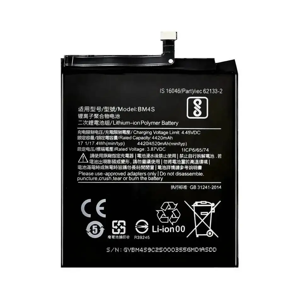 

Легкий экологически чистый аккумулятор мобильного телефона 4520 мАч для Xiaomi Redmi 10X 5G Pro BM4S 10Xpro