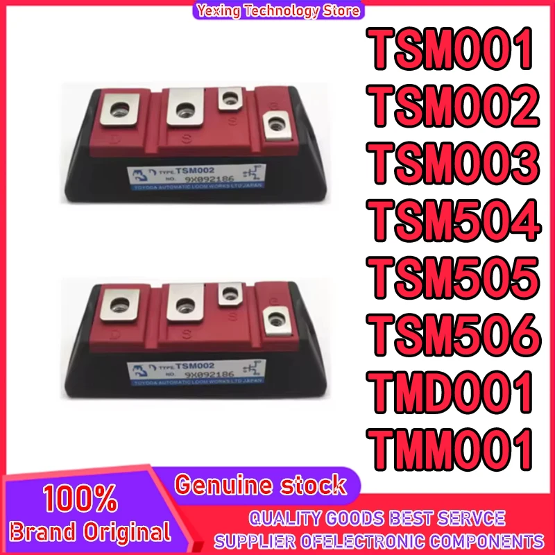 NEW TSM001 TSM002 TSM003 TSM504 TSM506 TMD001 TMM001 Forklift Specific Module