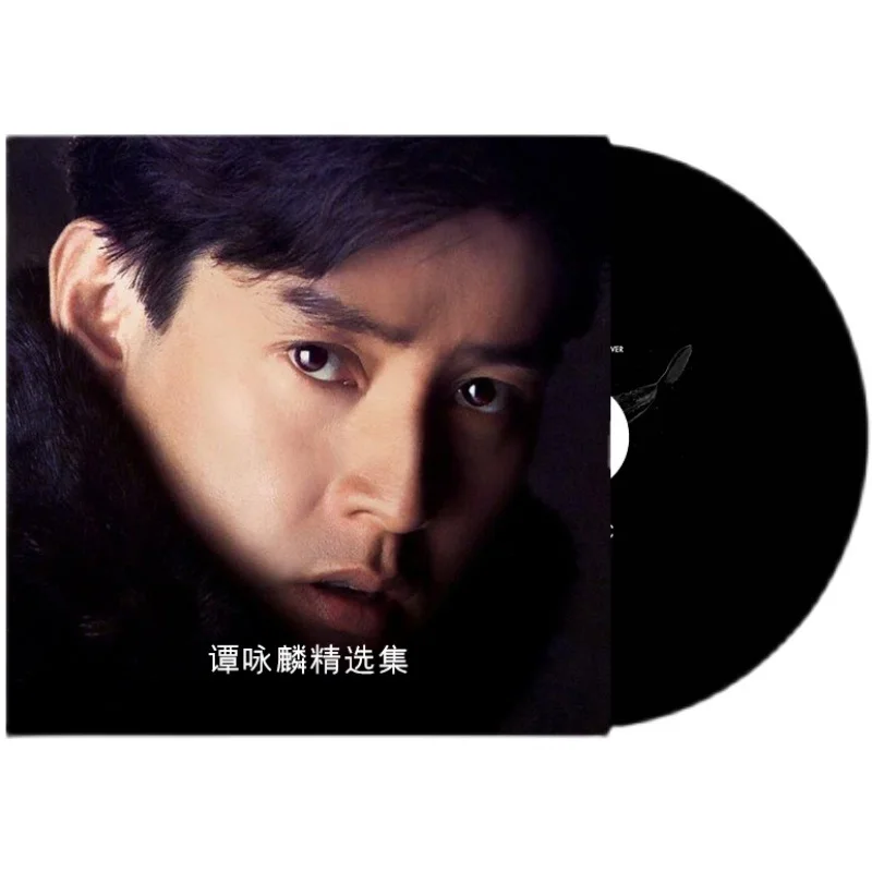 Asia China Pop Music Male Singer Alan Tam 110 MP3 Songs Collection 2 Discs Chinese Music Learning Tools