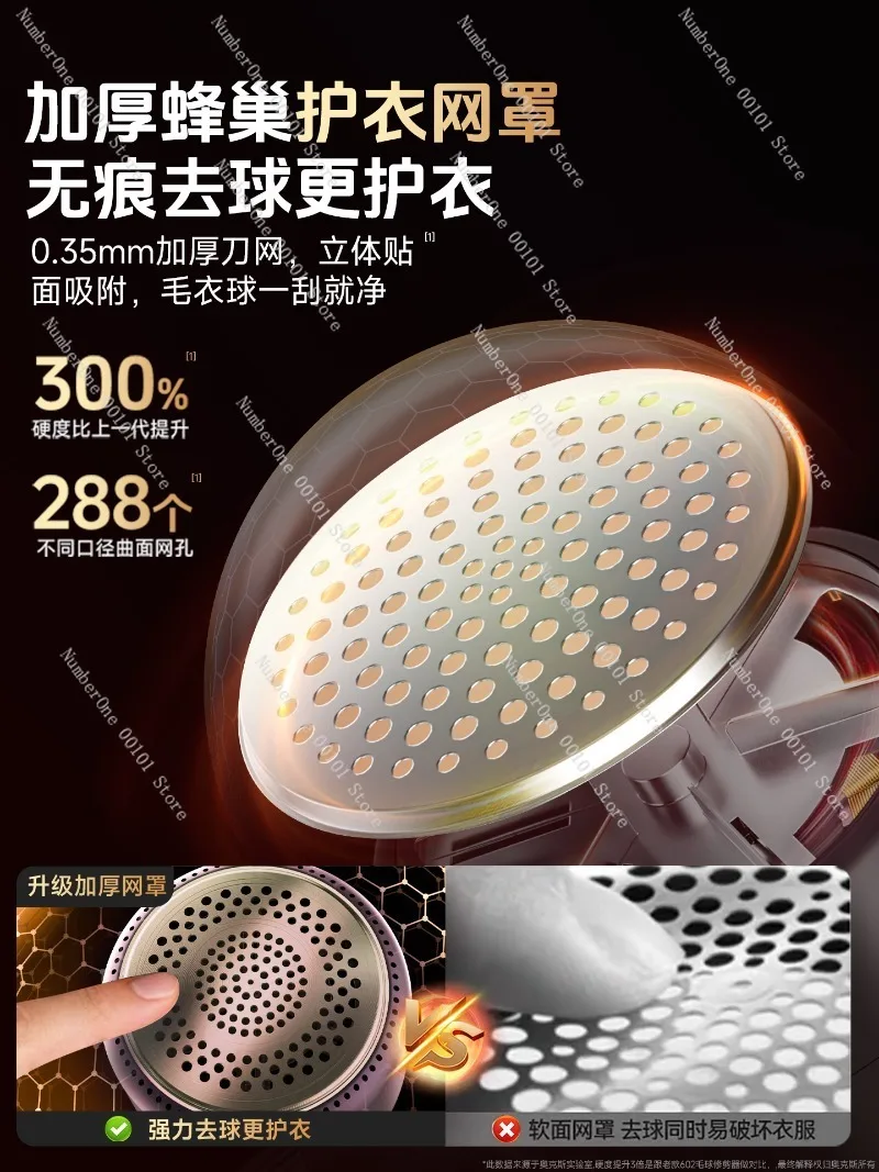 High-Power Hairball Remover for Clothes, No-Damage Fabric Hairball Removal Device, Household Fabric Shaver Lint Hairball Removal