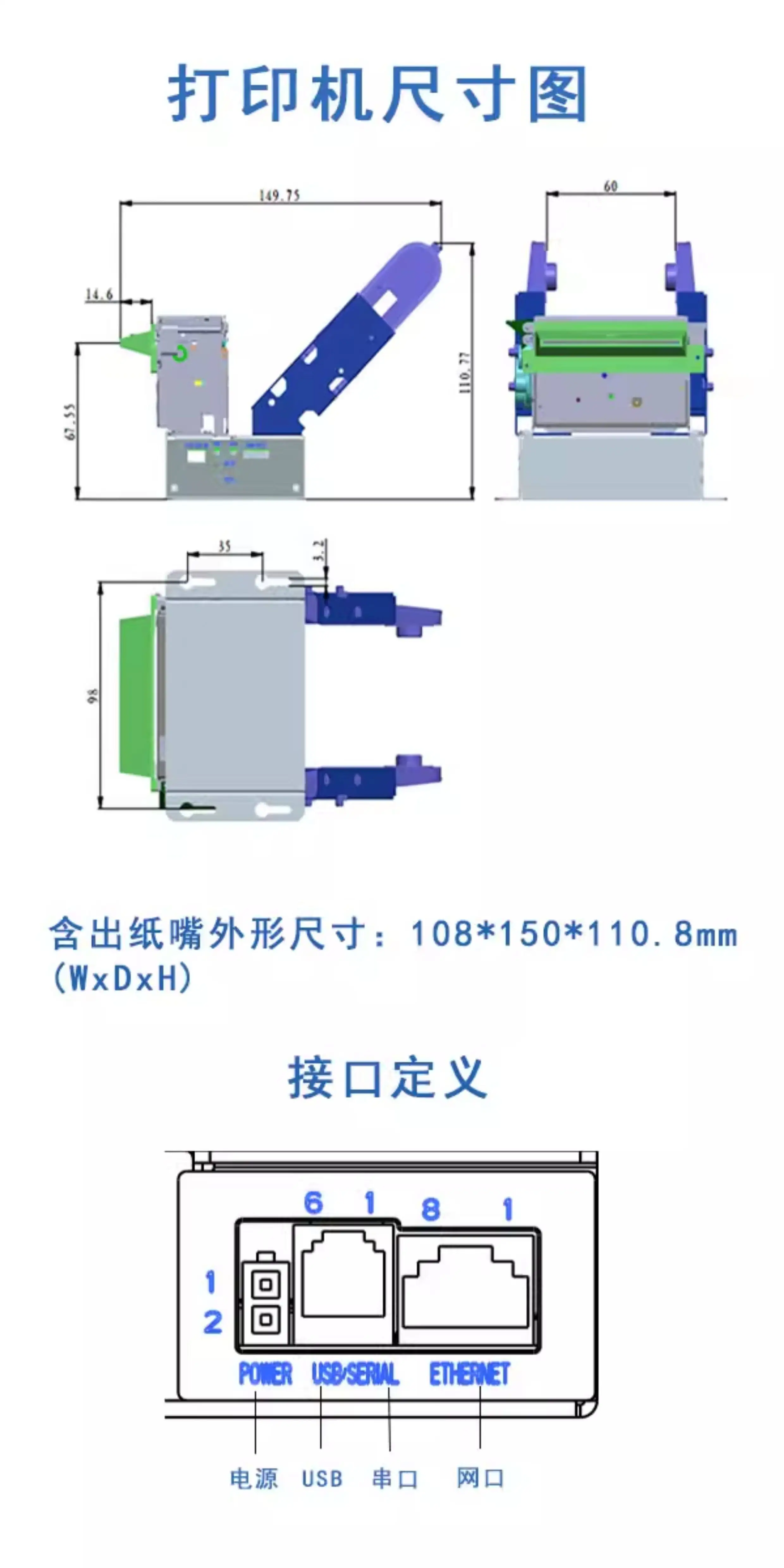 58mm embedded multi-interface high-speed self-service printing terminal device for thermal printers Office Electronics