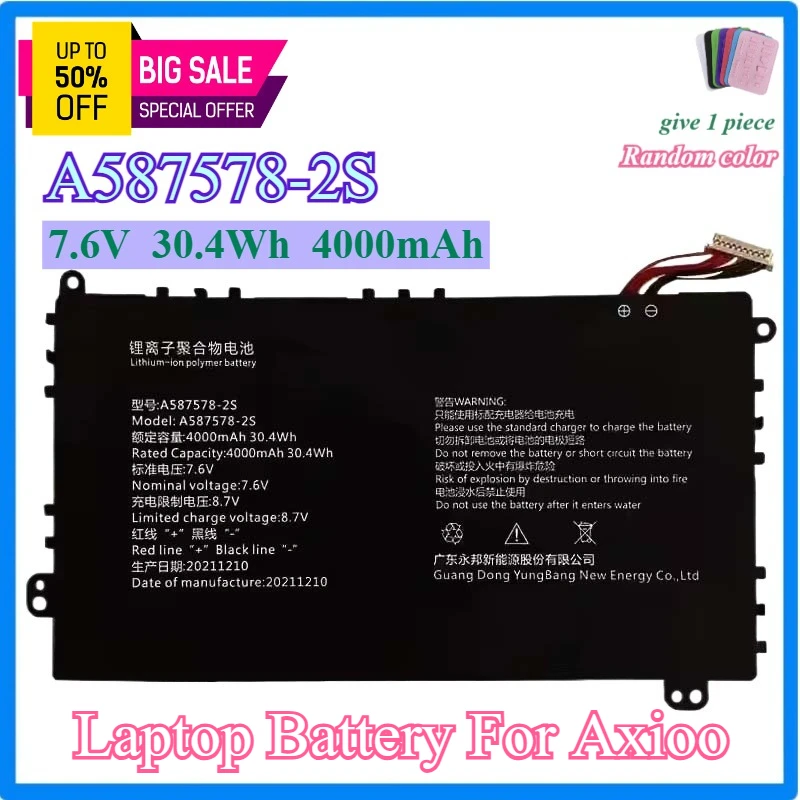 

A587578-2S Laptop Battery for Axioo Mybook 13 Netbook 13.3 Inch 14F NBAX21L 587578-2S