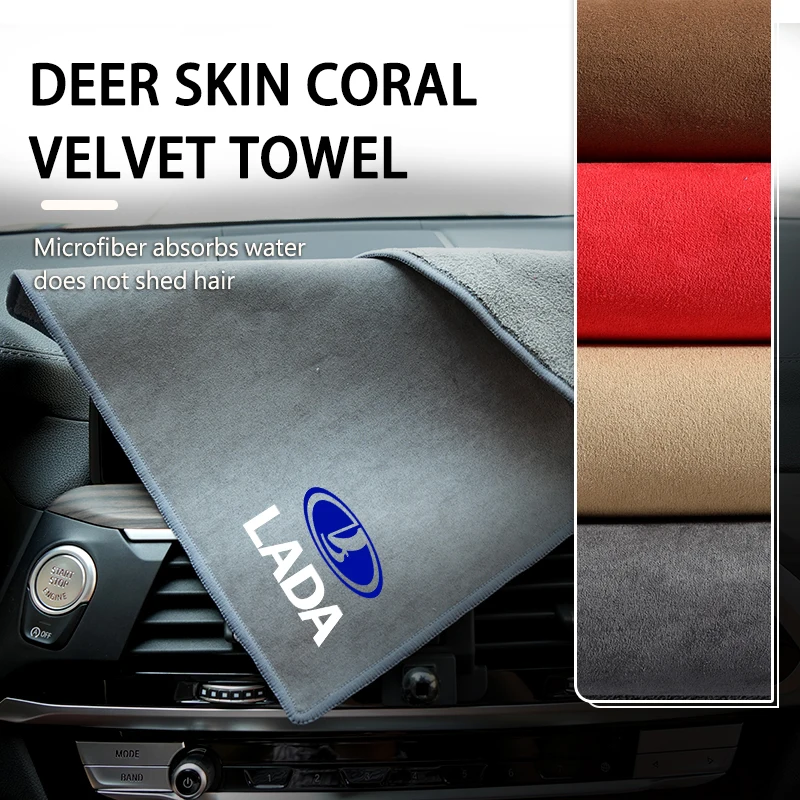 Car Wash Microfiber Towel Auto Emblem Cleaning Drying Rag Cloth For Lada Kalina Largus Priora Xray Granta Largus Samara 2110