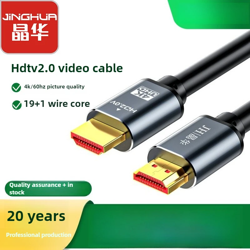 4K HDTV Audio Video Cable, HDMI 2.0 Alloy Build, for Home Theater PC,for Computer Monitor Projector, High Quality,Value