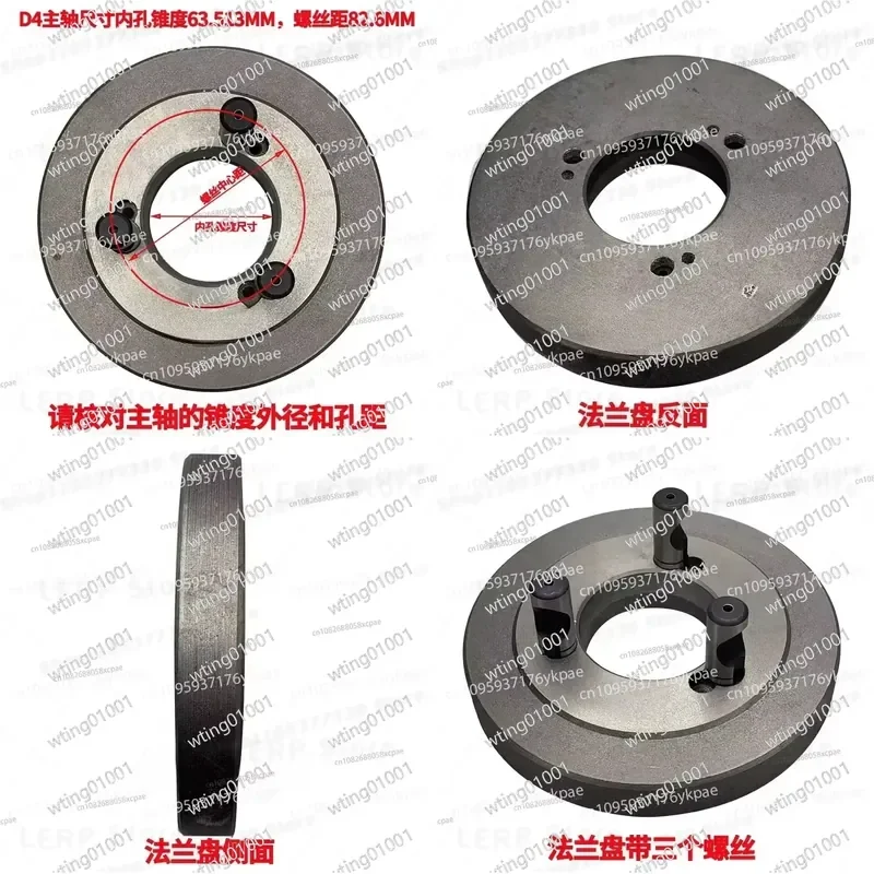 for Lathe Spindle Flange 3 Jaw Chuck Adapter Plate 160mm D4 Mount 200mm D4 Interface High Precision Metalworking Conversion