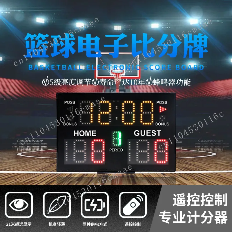 2022 new LED indoor basketball game scoreboard, mobile digital electronic scoreboard scoreboard