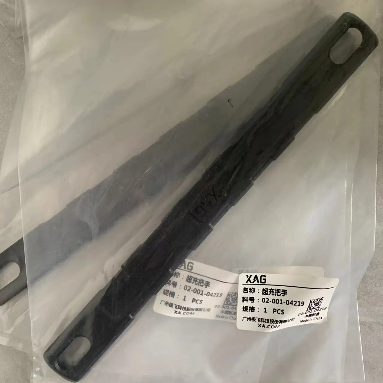 Voor Agras XAG CM12500P/CM13300 Originele Lader Handgreep Kit Deel Agrarische drone Accessoires 02-001-04219