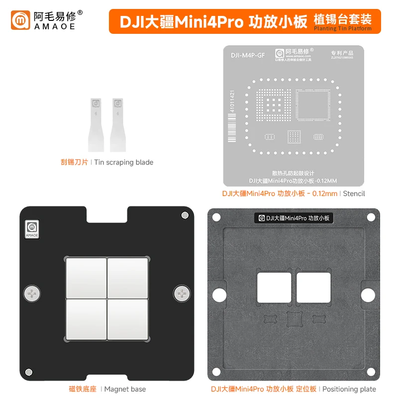 BGA Reballing Stencil for DJI Mini4 Pro Amplifier chip IC Directly heating precision square holes BGA stencil template