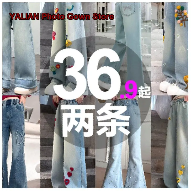 Girls Denim Wide Leg Pants Spring Autumn Simple Style Long Trendy Older Kids