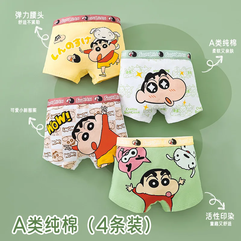 

4Pcs Crayon Shin-chan children's inner cute pants cotton children's boxer shorts cartoon Shin-chan boys cotton bottoms