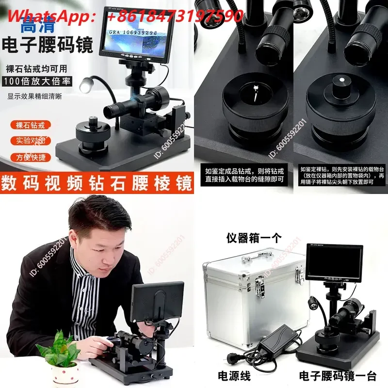 Hot Selling High Definition Electronic Waist Code Magnifying Glass Microscope for Diamond GIA Identification and Detection