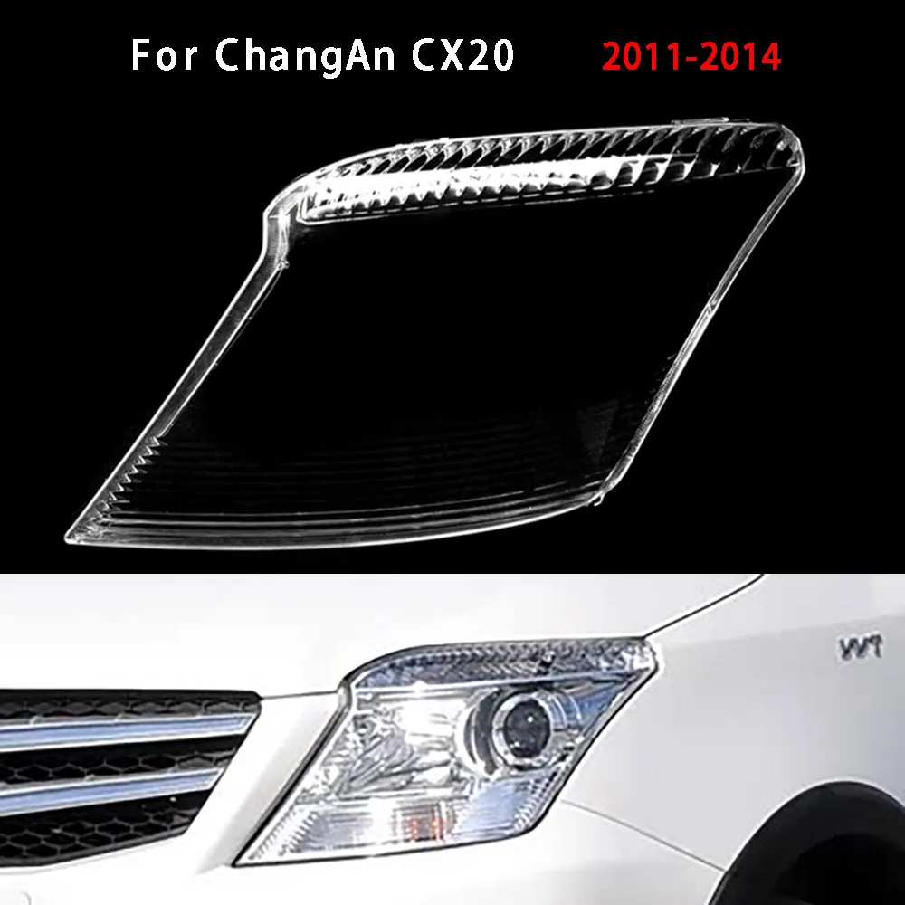 

Для Changan CX20 2011-2014: Корпус фары, крышка фары, прозрачная линза, плексиглас, замена плафона фары