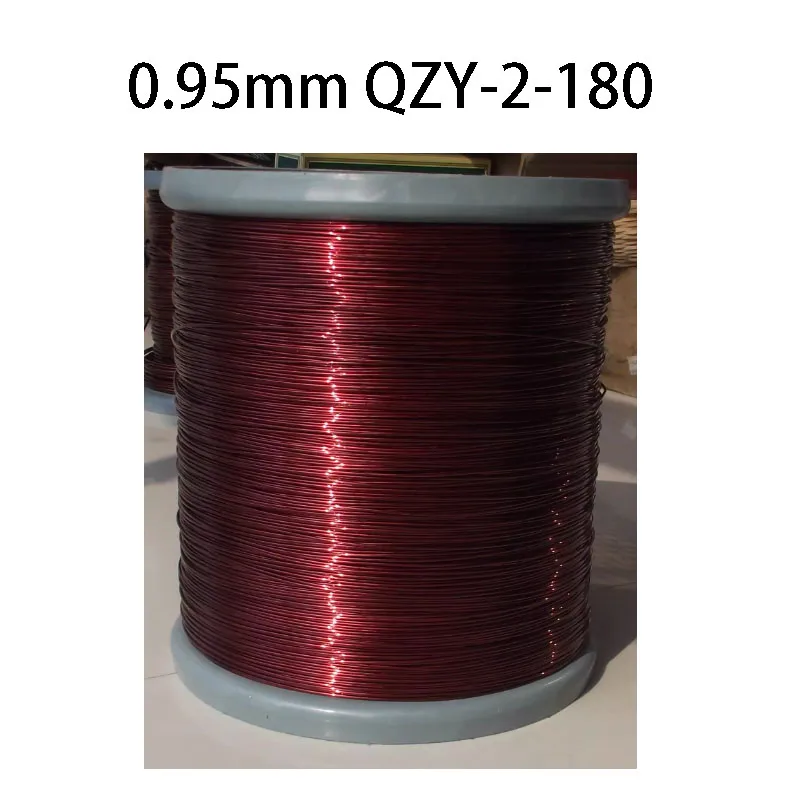 ChengHaoRan 0.5mm 0.85mm QZ-2-155  0.95mm QZY-2-180 Polyester Enameled Copper Wire Repair wire For Motor micro motor transformer