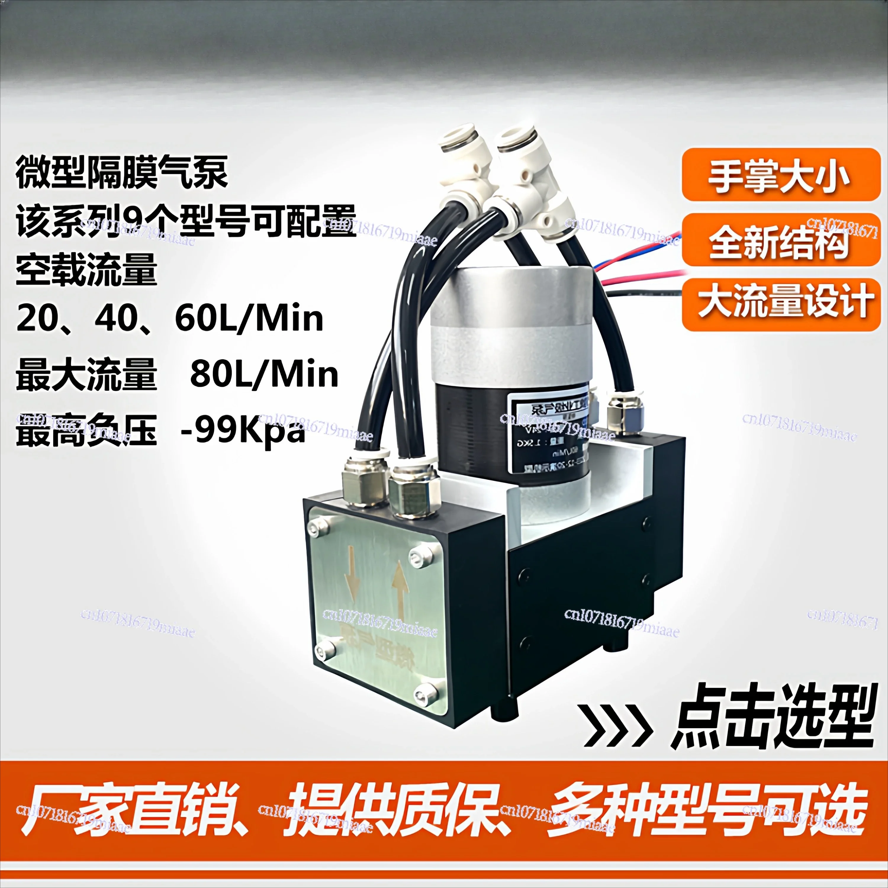 Gas analysis sampling pump, speed regulating device, elastic diaphragm sampling pump, liquid collection cup