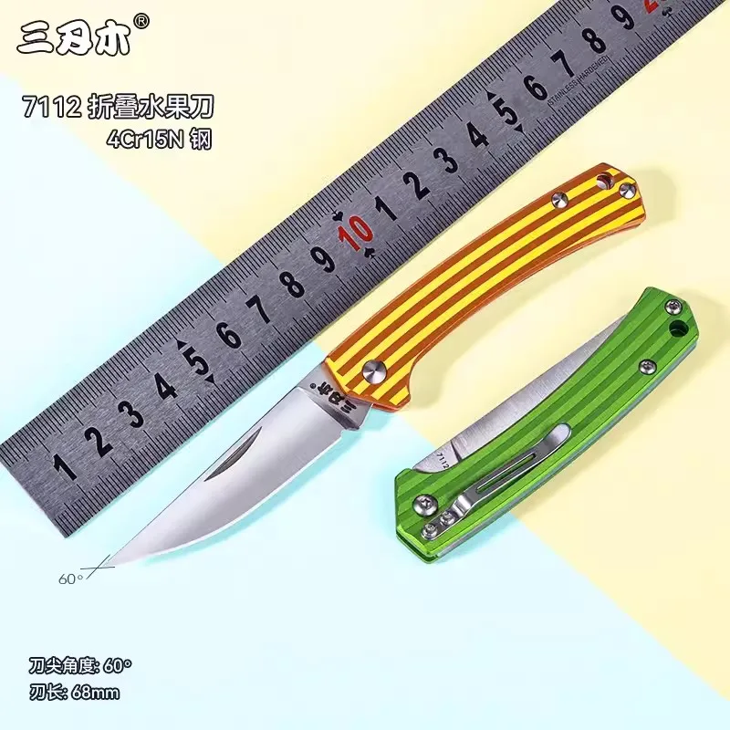 Sanrenmu 7112 Fruit Knife Folding Pocket Knife Portable Pocket Knife Aluminium Alloy Handle Without Lock