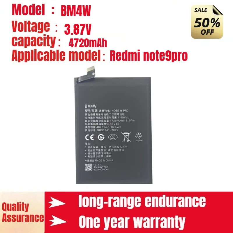 

BM4W подходит для Redmi note9pro, сменный аккумулятор для мобильного телефона большой емкости note9pro, оригинальный