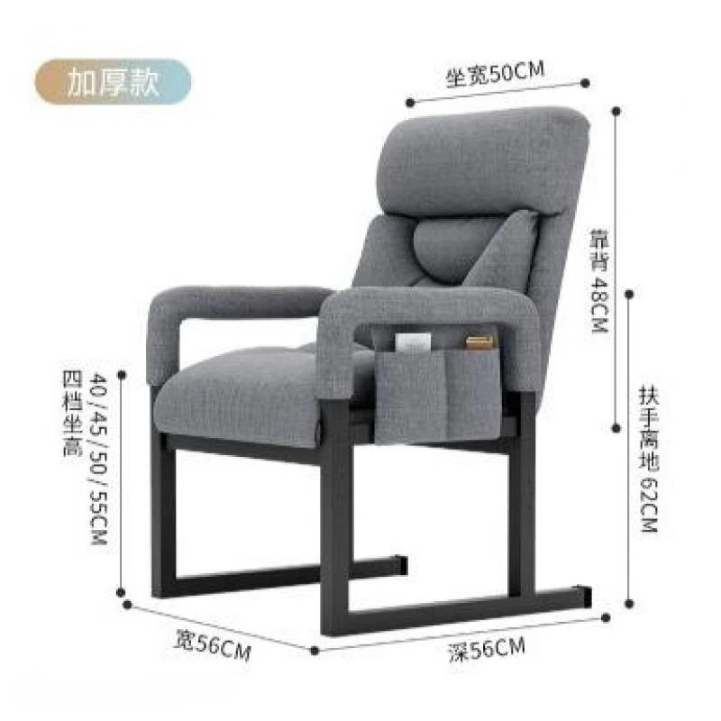 Anti-fall Chair For The Elderly Elderly Comfortable Suitable For Sedentary Pregnant Women Lazy Sofa Chair With Armrest Backrest