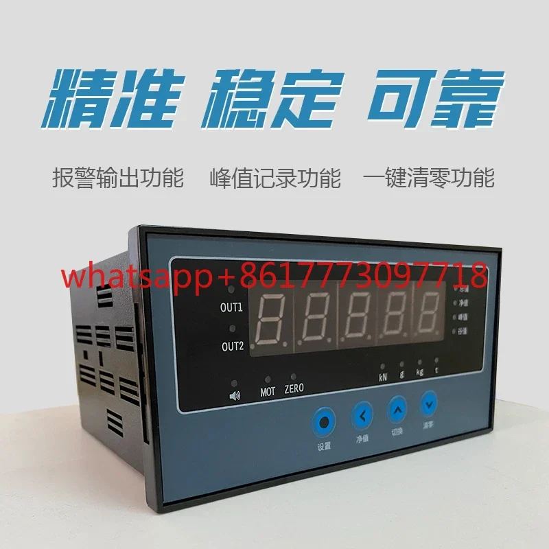 Force value display controller, instrument, batching bin, hopper scale