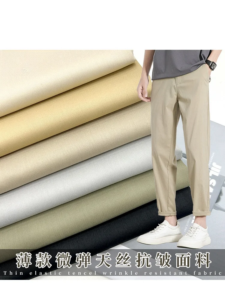 Summer Thin Micro-Elastic Fine Twill Anti-Wrinkle Pants Fabric Jumpsuit Skirt Non-Ironing Light and Breathable