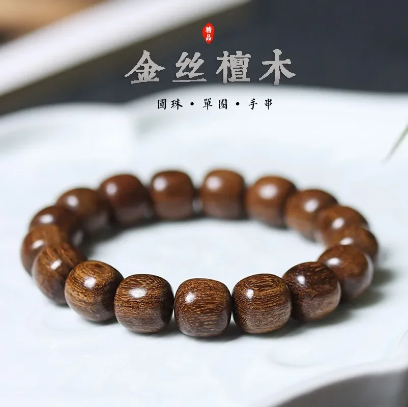 

Natural Gold Silk Sandalwood Old Barrel Beads Single Circle Bracelet for Men and Women Sandalwood Buddha Rosary Beads HandString