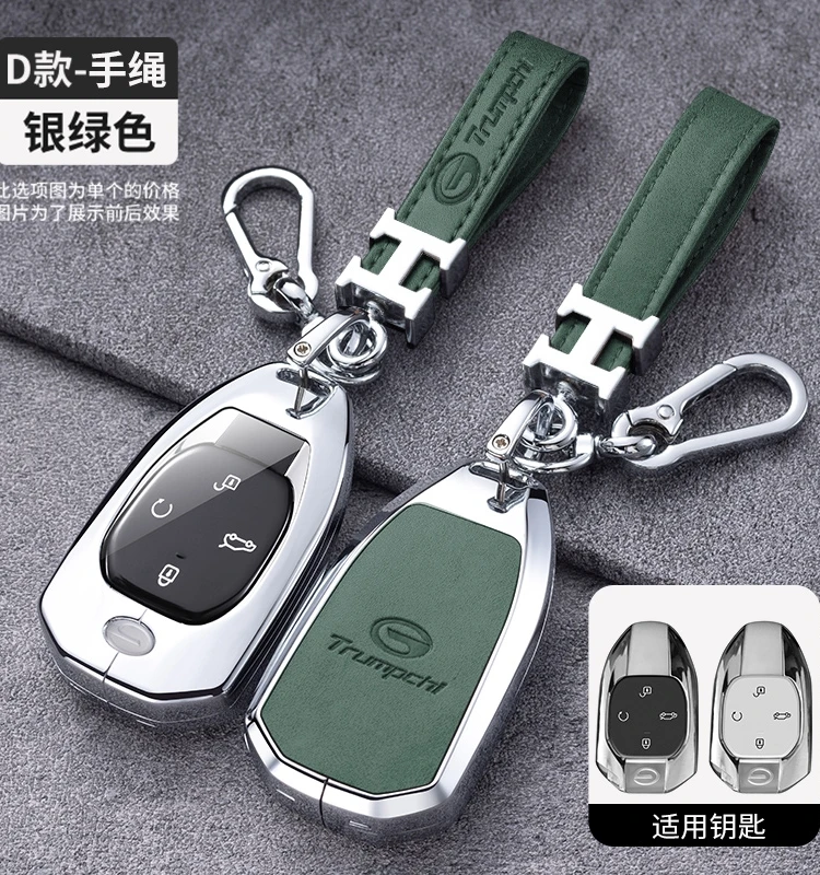 For Trumpchi E9 Empow R EMKOO M8 GS8 2023 Simple and personalized metal keycase leather car keychain