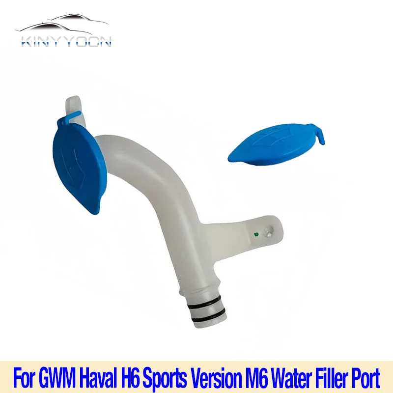 For GWM Haval H6 Sports Version M6 Radiator Coolant Spray Bottle Mouth Cover Glass Water Tank Pipe Inlet Neck Car Accessories