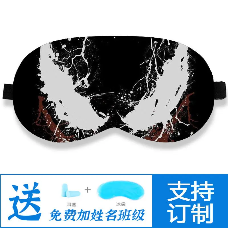 Spiderman eye mask blackout sleep Iron Man children student boy simulated silk cartoon comfortable ice eye mask cotton