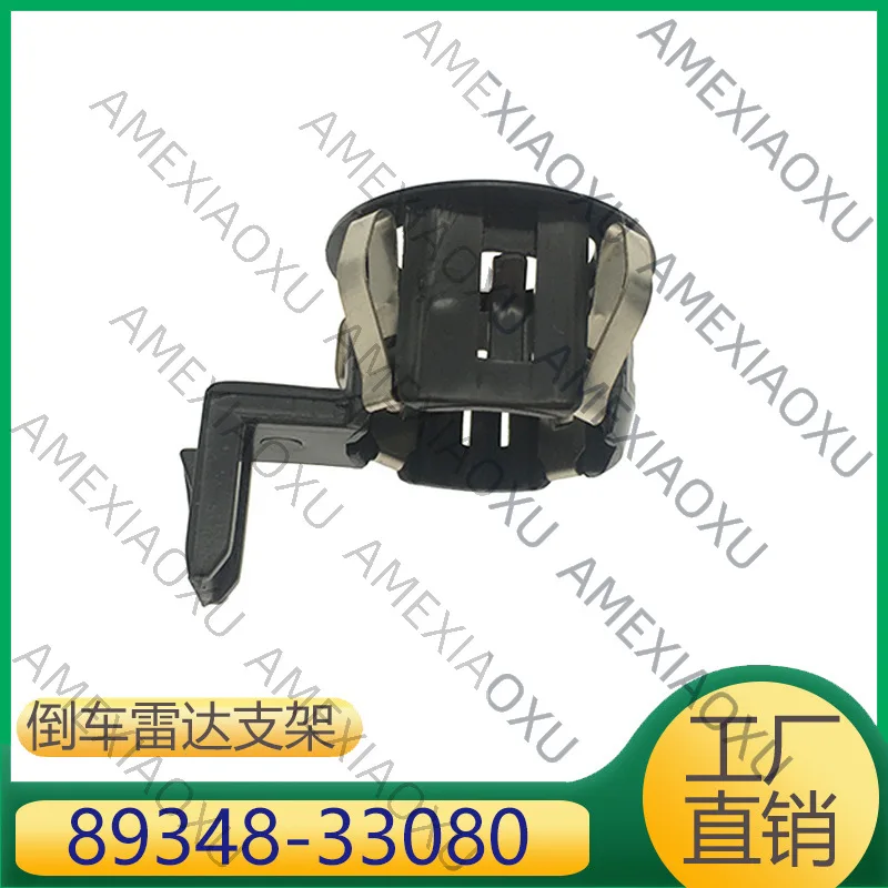

1 Pc 89348-33080 for Toyota Camry Corolla reversing radar buckle electric eye bracket probe cover AMEXIAOXU