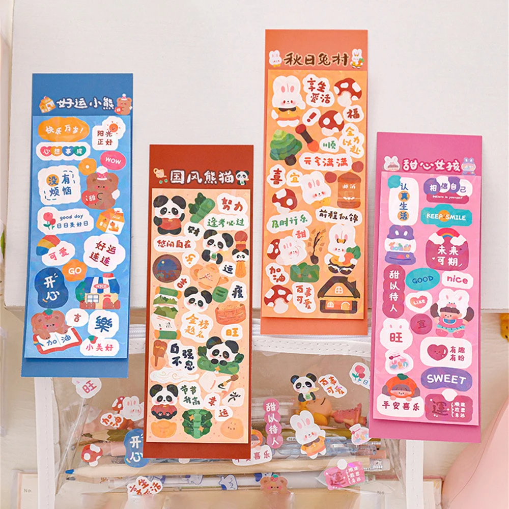Cute And Cute Decorative Pattern Stickers Multiple Styles Pocket Stickers Cartoon Durable Stickers Toy Stickers