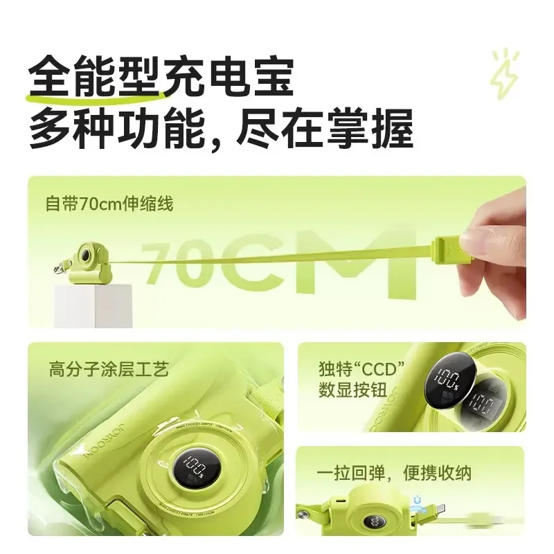 Мини-компактный внешний аккумулятор емкостью 22,5 Вт, 5000 мАч, быстрая зарядка с пряжкой, портативный мобильный аккумулятор, ультразвуковая зубная щетка, USB для детей