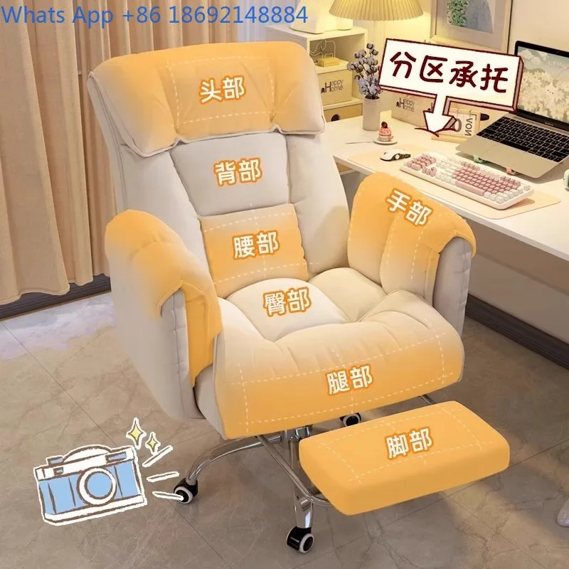 Home Use Ergonomic Gaming Chair Lazy Computer Sofa Chair Bedroom Reclining Leisure Backrest