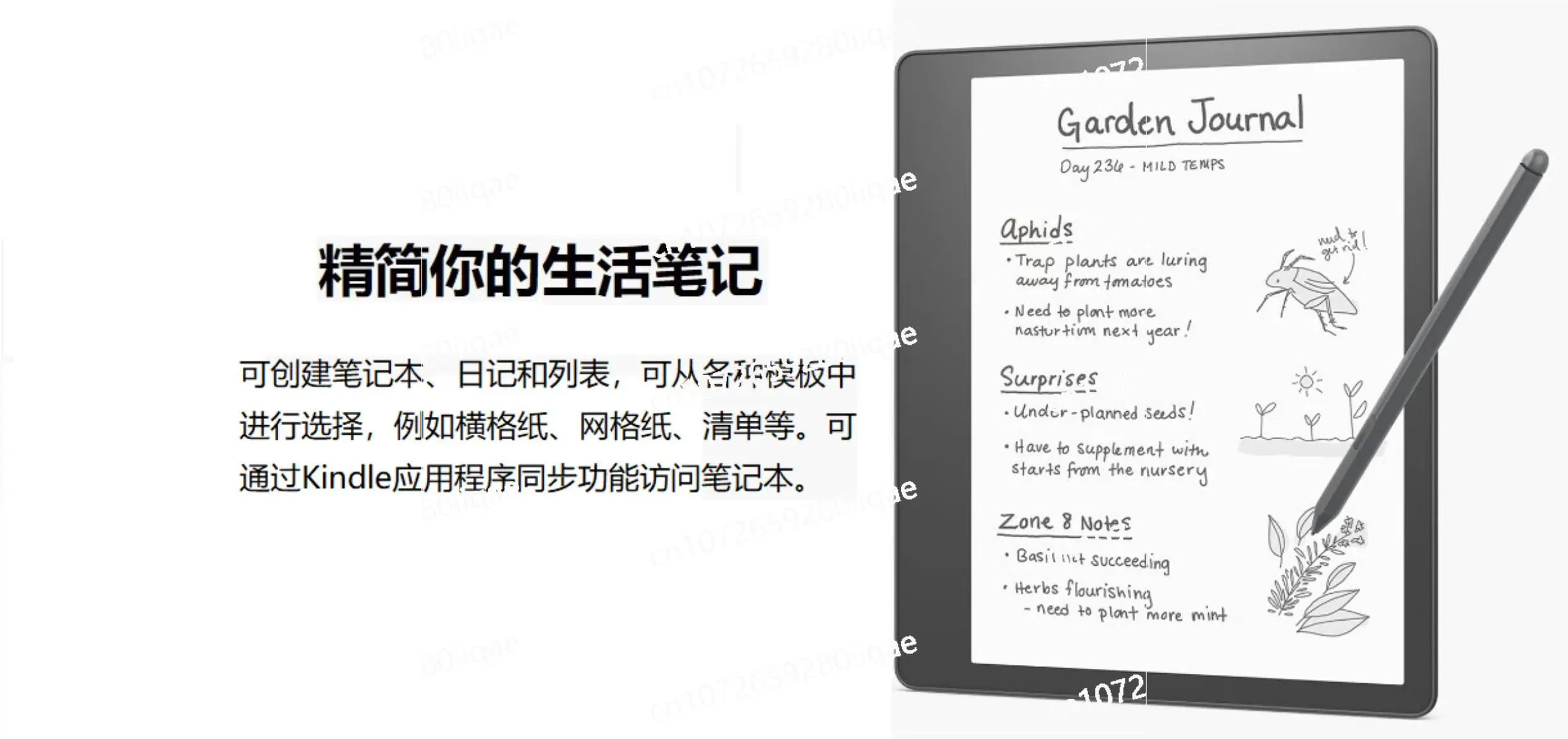 New Stylus Ink Scre… - image