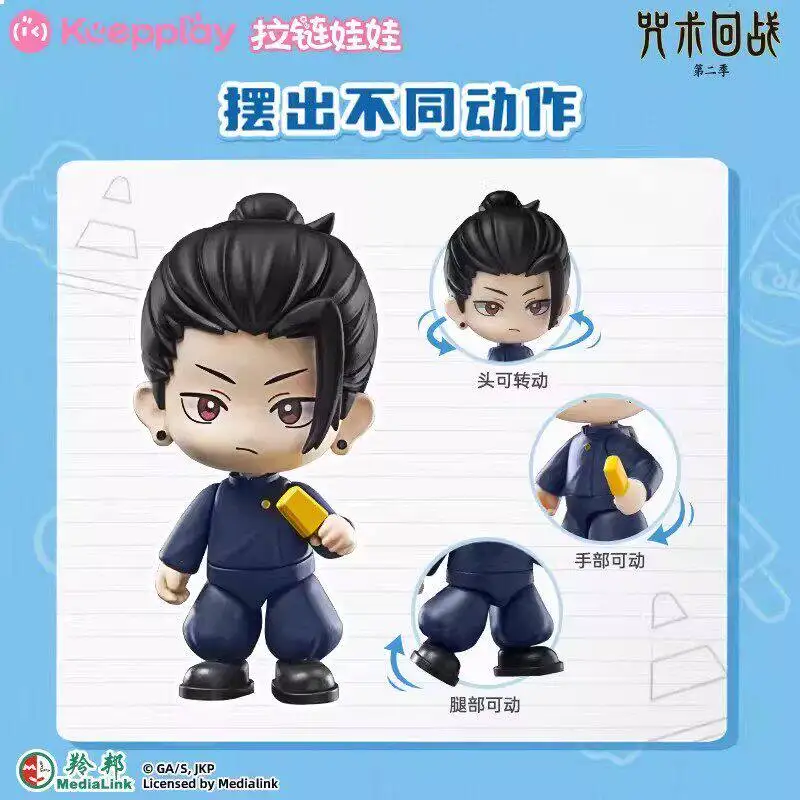 Keepplay Authentic Jujutsu Kaisen Blue Memories Zipper Dolls Blind Box Action Figures Desktop Decoration Gift For Anime Fans view 4