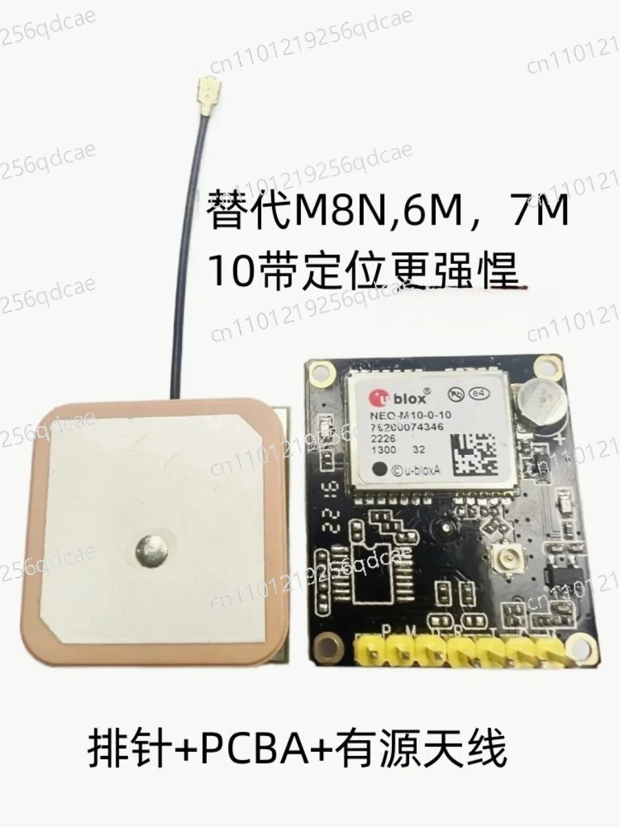 10th Generation M10 NEO-M9N Replaces NM8N6M7MNEO-M8T with 1PPS Timing GPS Module