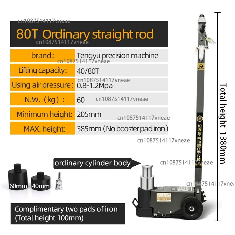 Vehicle Tools Heavy Duty 60 Ton 80 Ton 100 Ton Pneumatic Air Pressure Operated Truck Repair Lift Hydraulic Floor Jack