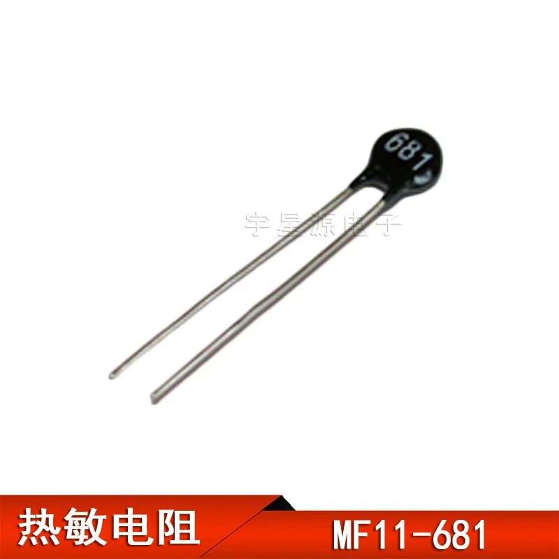 100Pcs/NTC thermistor MF11-681 (680R) black round head 5MM negative temperature