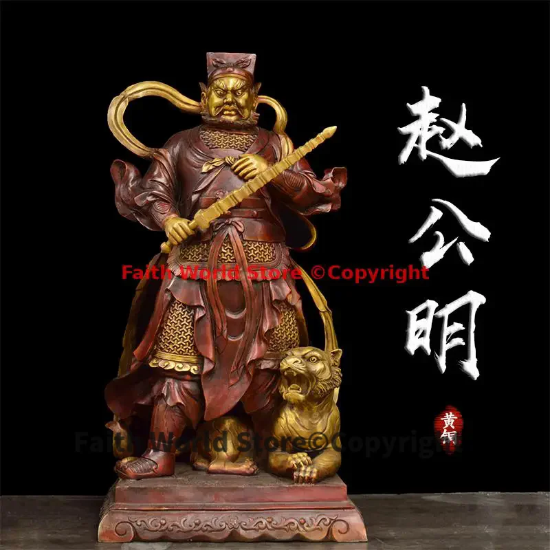 talisman Exorcise evil spirits ZHAO GONG MING God of wealth brass Bronze Statue HOME store worship buddha bring good luck money