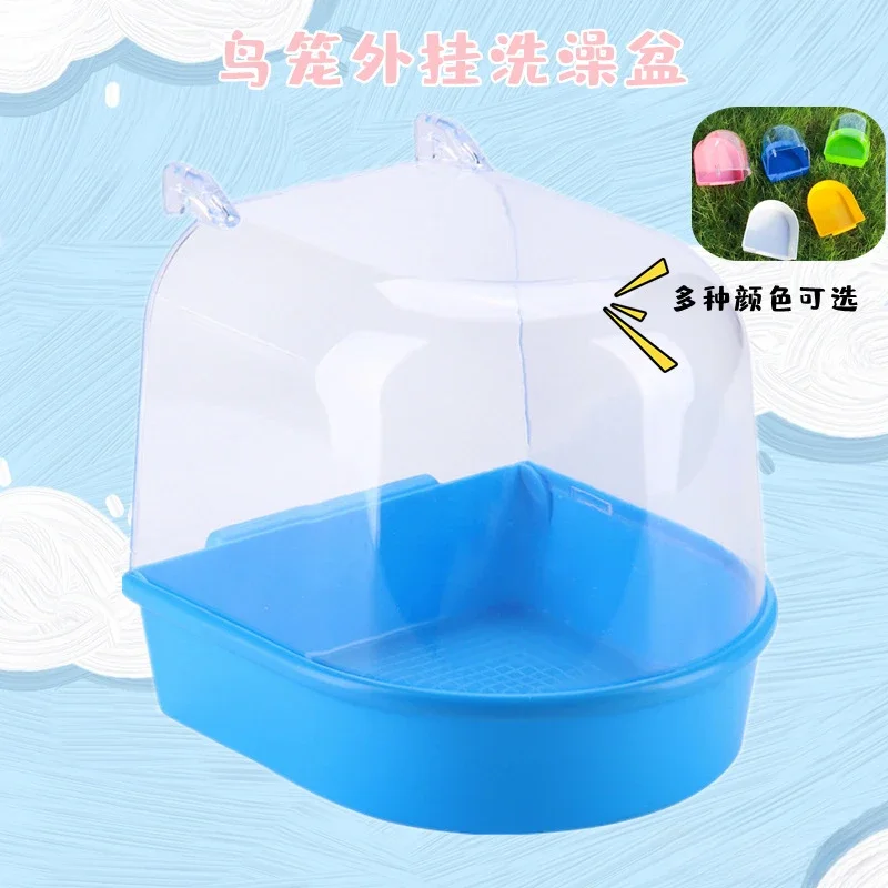 Bird Bathtub Shower Box Plastic Case Water Bath Tub Pet Bird Bowl Parrots for Little Bird Canary Budgerigar Cockatiel Lovebird