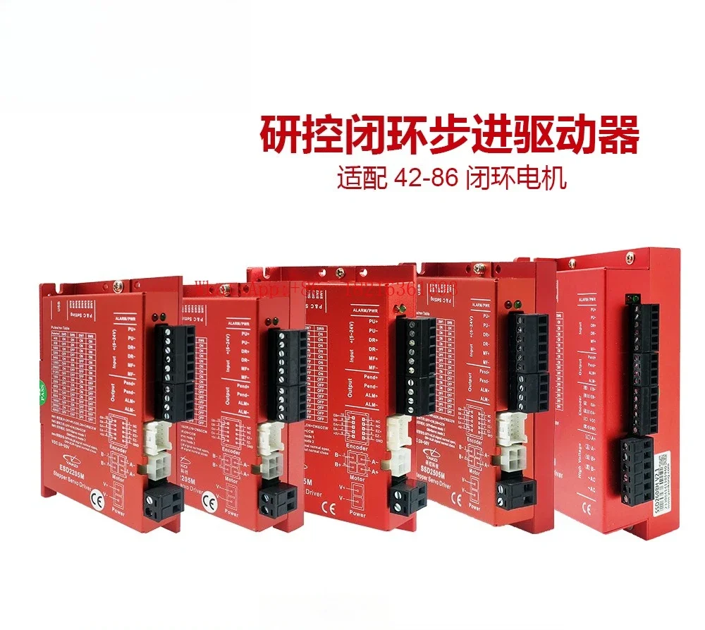 2026GOOD Research And Control Closed-loop Driver ESD2205M ESD2505M ESD2608H SSD2505M Instrument Accessories Circuit Board