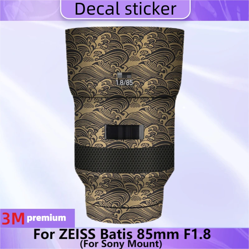 

For ZEISS Batis 85mm F1.8 Lens Sticker Protective Skin Decal Vinyl Wrap Film Anti-Scratch Protector Coat F1.8\85