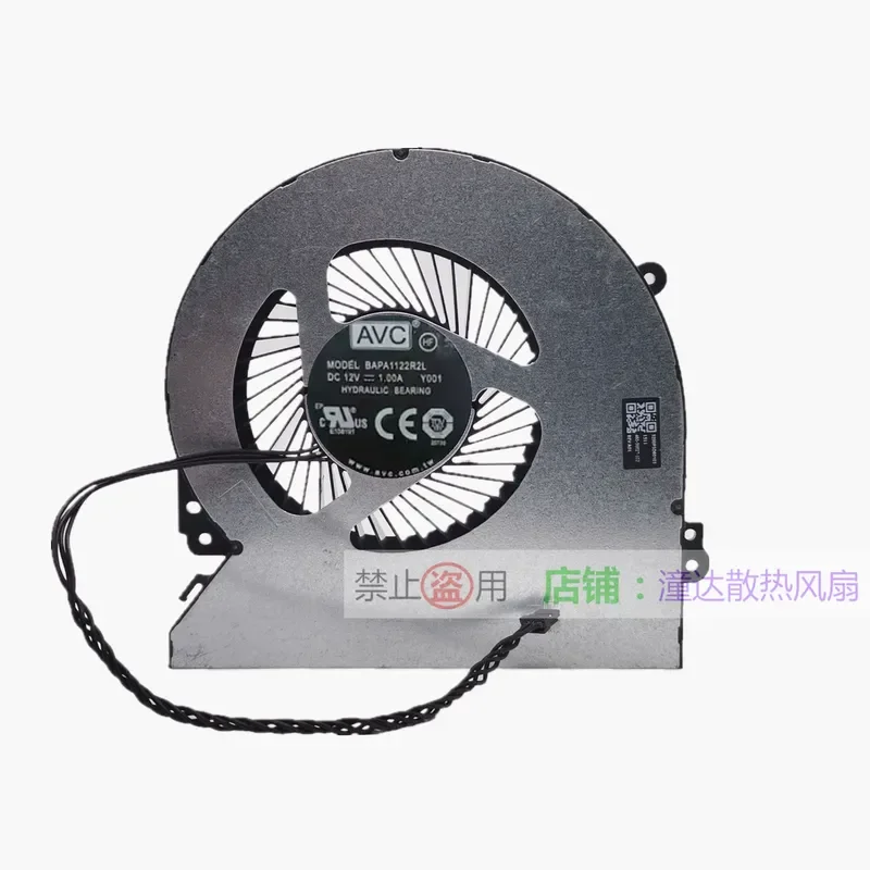 Fan for Jimi New Z8X Projector BAPA1122R2L-Y001 12V 1.00A