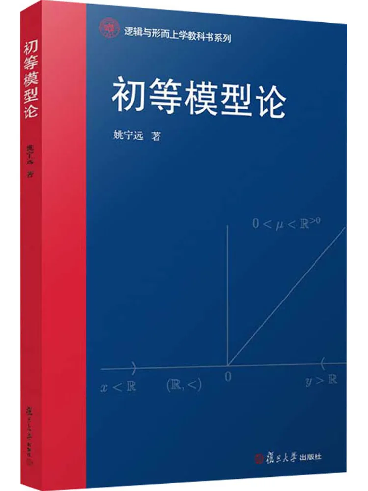 Book-Winshare Elementary Model Theory