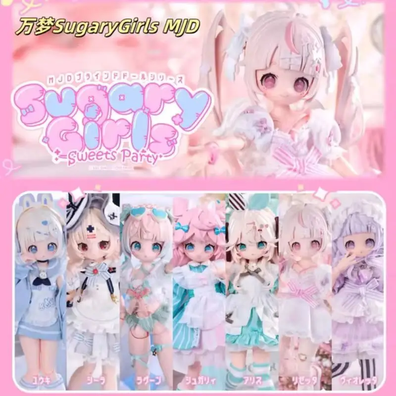 Genuíno onemore sugary meninas bjd caixa cega boneca móvel genuína 8 pontos mjd boneca artesanal caixa mistério ornamento bonito presentes da menina