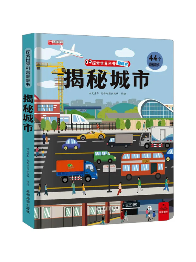 

Книга-Winshare Unveiling the City