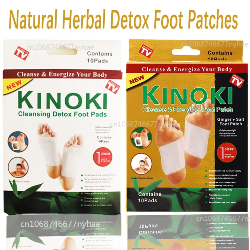 Korean Kinoki Natural Herbal Cleansing Toxins Detox Foot Patches Weight Loss Gold White Box Stress Relief Deep Sleep Feet Pads