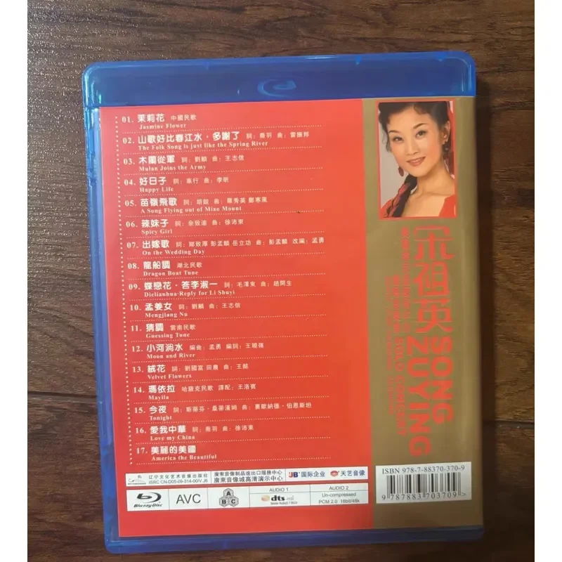 Solo Concert BD at the Kennedy Center for the Performing Arts